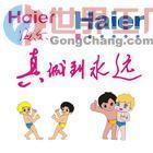 苏州海尔空调售后服务与特约维修站详解