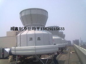 圆形冷却塔工程及制冷设备维修综合指南